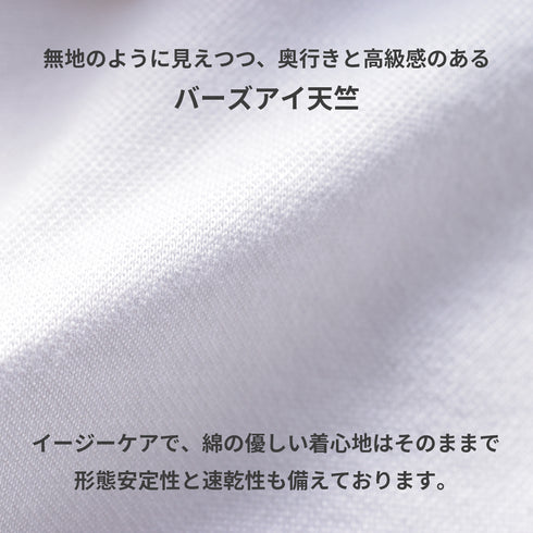 【日本製】 ワイシャツ メンズ ビジネス 半袖 吸水速乾 ストレッチ ノーアイロン 無地 ボタンダウン イージーフォーマルシャツ ホワイト(2021-HSM24-wh)